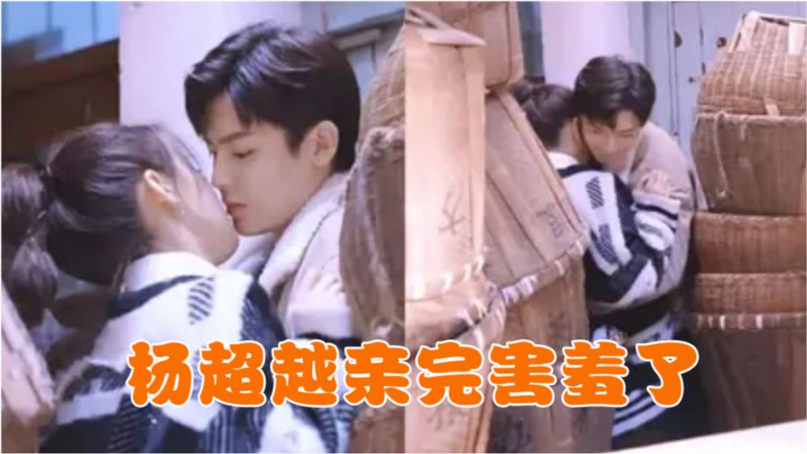 楊超越與侯明昊，超越友誼的親密瞬間，引發(fā)深度關(guān)注與熱議，楊超越與侯明昊，友誼之上，親密瞬間引發(fā)熱議熱議