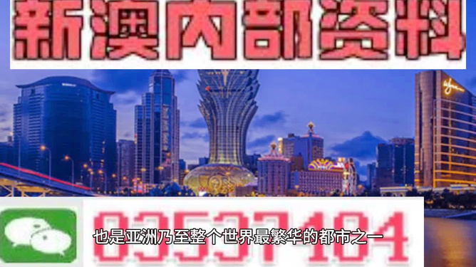 澳門(mén)正版大全免費(fèi)資料，探索與揭秘，澳門(mén)正版大全揭秘，免費(fèi)資料探索之旅