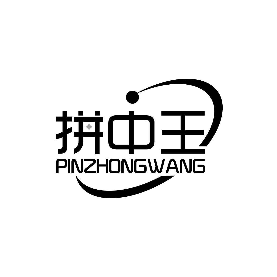 王中王拆字揭秘，探尋生肖中的特別玄機(jī)，王中王拆字揭秘生肖玄機(jī)探秘之旅