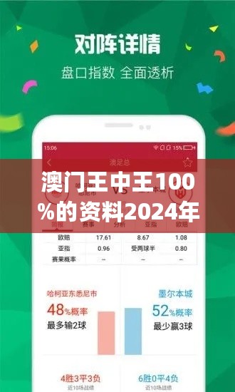 夢想成真 第8頁
