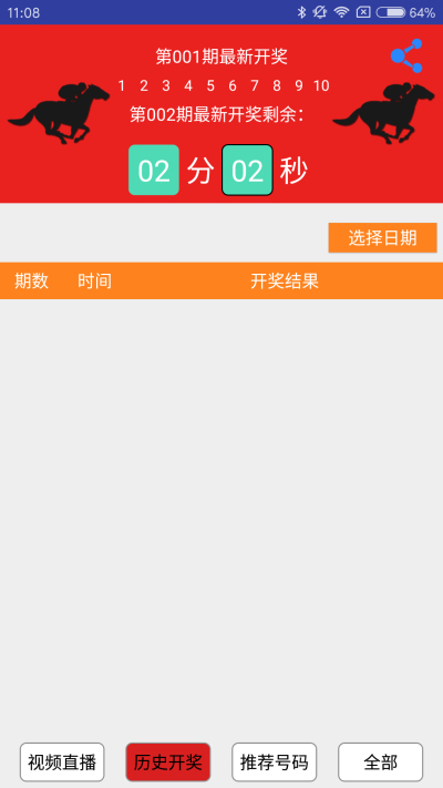 一肖一碼澳門開獎結(jié)果，探索與解析，澳門開獎結(jié)果解析，一肖一碼探索揭秘