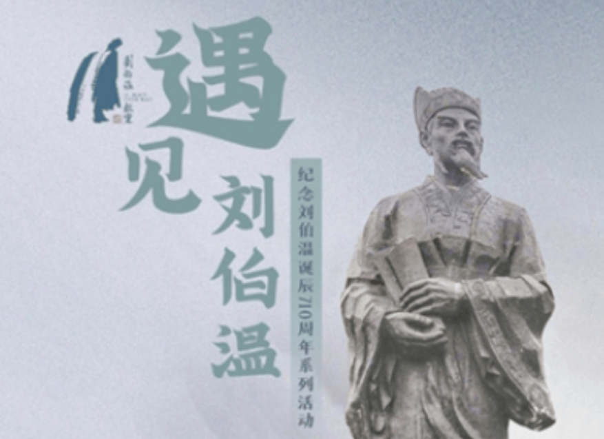 揭秘劉伯溫五肖選一肖的神秘預(yù)測(cè)，劉伯溫五肖選一肖的神秘預(yù)測(cè)揭秘