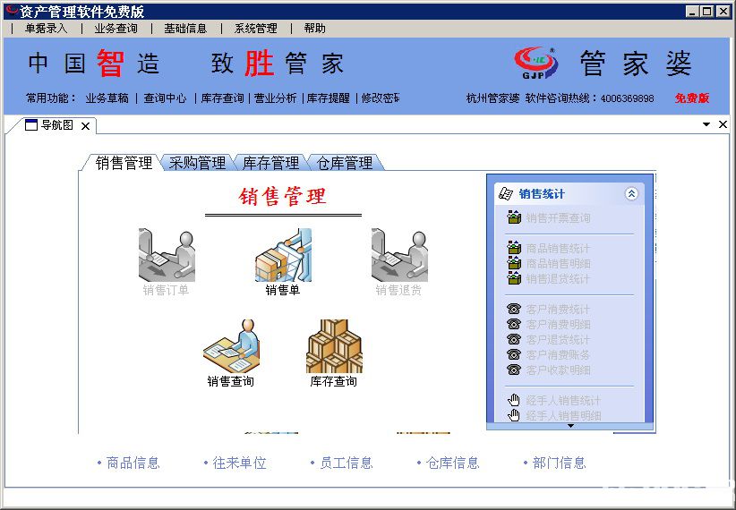 geli 第8頁