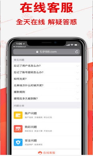 看澳門彩開獎(jiǎng)最快的軟件