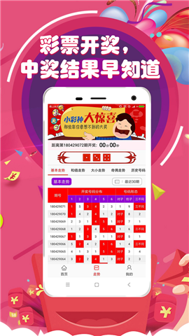 幻影追蹤 第8頁(yè)