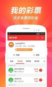 wanfeng 第7頁