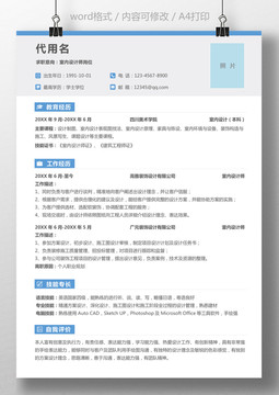 個人資料模板下載，便捷獲取個性化資料創(chuàng)建工具，個人資料模板下載，一鍵便捷創(chuàng)建個性化資料工具