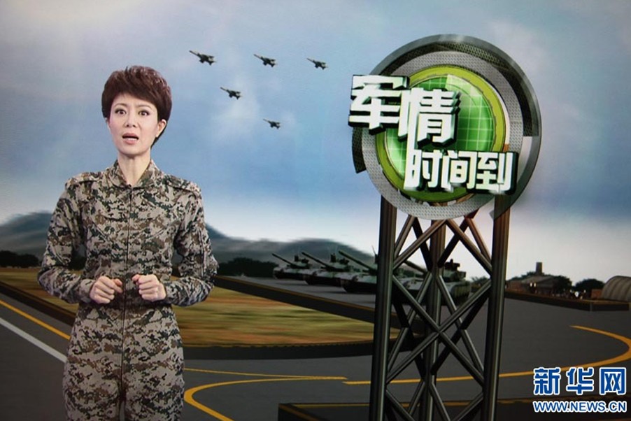 央視軍情時(shí)間到，深度解析軍事動(dòng)態(tài)與戰(zhàn)略走向，央視軍情時(shí)間到，深度解析軍事動(dòng)態(tài)與戰(zhàn)略趨勢(shì)