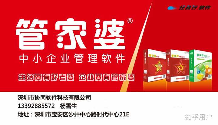 精準管家婆，揭秘7777888888背后的秘密，揭秘精準管家婆背后的秘密，數(shù)字7777與8888的神秘面紗