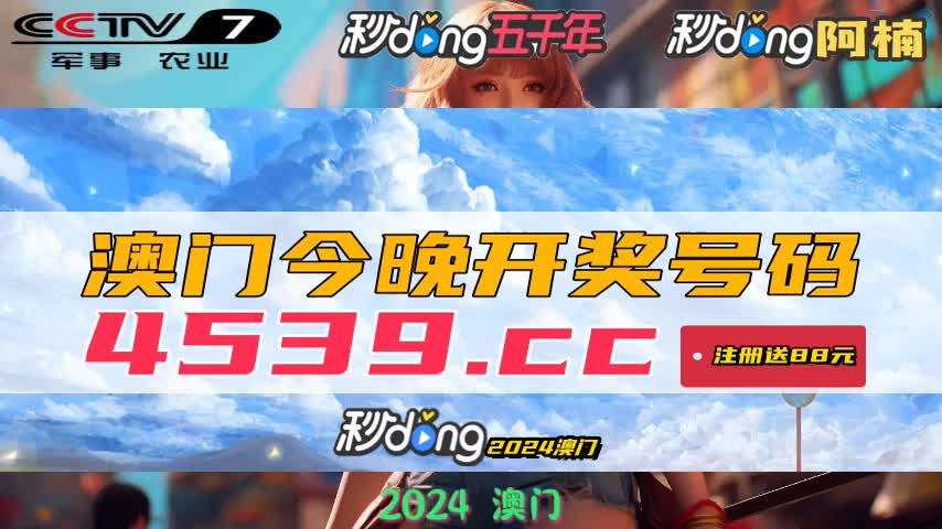 新澳門今天六開獎結(jié)果掛牌——全面解讀彩票開獎過程與結(jié)果分析，澳門今日彩票開獎結(jié)果掛牌，全面解讀與分析彩票開獎過程及結(jié)果