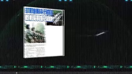 軍情觀察室深度解析