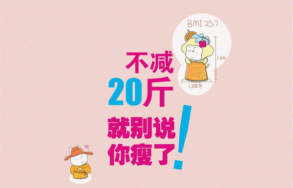 有什么辦法可以快速減肥？全面解讀高效減肥方法，高效減肥方法全解讀，快速瘦身秘訣大揭秘！