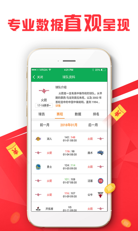 澳門正版資料免費大全精準，探索與揭秘，澳門正版資料探索與揭秘，精準免費大全