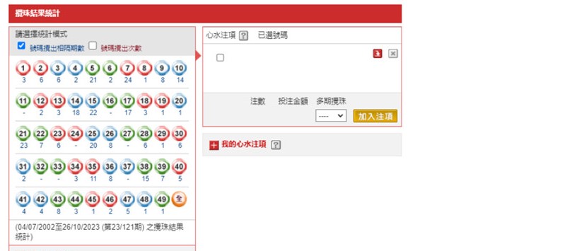 最快開(kāi)獎(jiǎng)網(wǎng)澳門開(kāi)獎(jiǎng)結(jié)果，實(shí)時(shí)更新，輕松掌握最新開(kāi)獎(jiǎng)動(dòng)態(tài)，澳門開(kāi)獎(jiǎng)結(jié)果實(shí)時(shí)更新，輕松掌握最新動(dòng)態(tài)