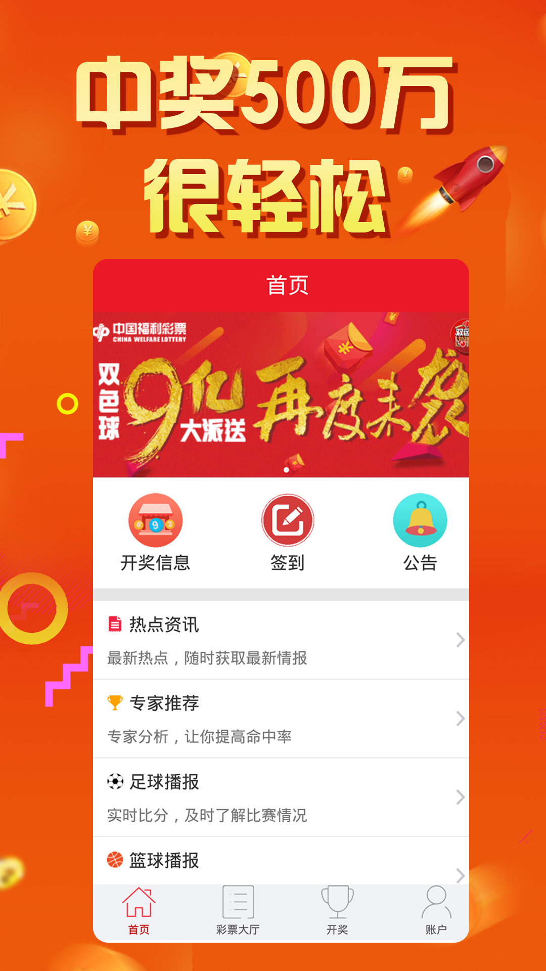 一肖平碼王中王下載指南，全方位解析與體驗(yàn)分享，一肖平碼王中王下載指南及全方位解析體驗(yàn)分享