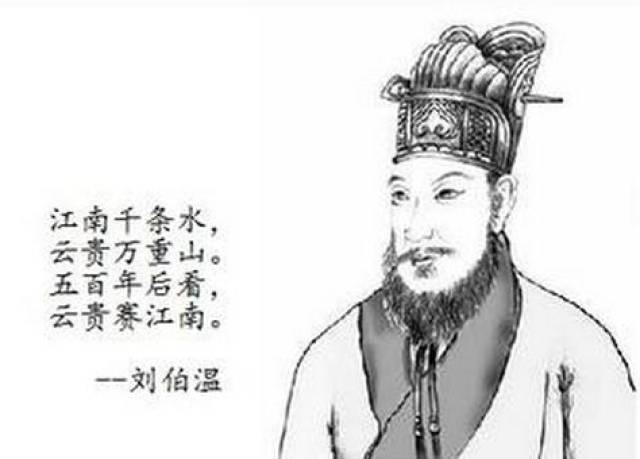 揭秘劉伯溫四肖選一碼傳奇人物，揭秘劉伯溫四肖選一碼傳奇，傳奇人物揭秘之旅