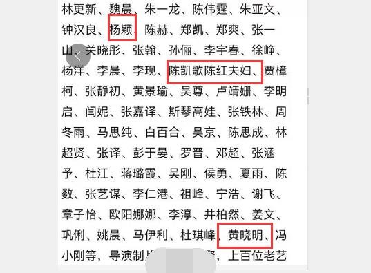 明星名字大全列表，一網(wǎng)打盡華語(yǔ)娛樂(lè)圈璀璨星辰，華語(yǔ)娛樂(lè)圈明星璀璨星辰大全，一網(wǎng)打盡所有明星名字列表