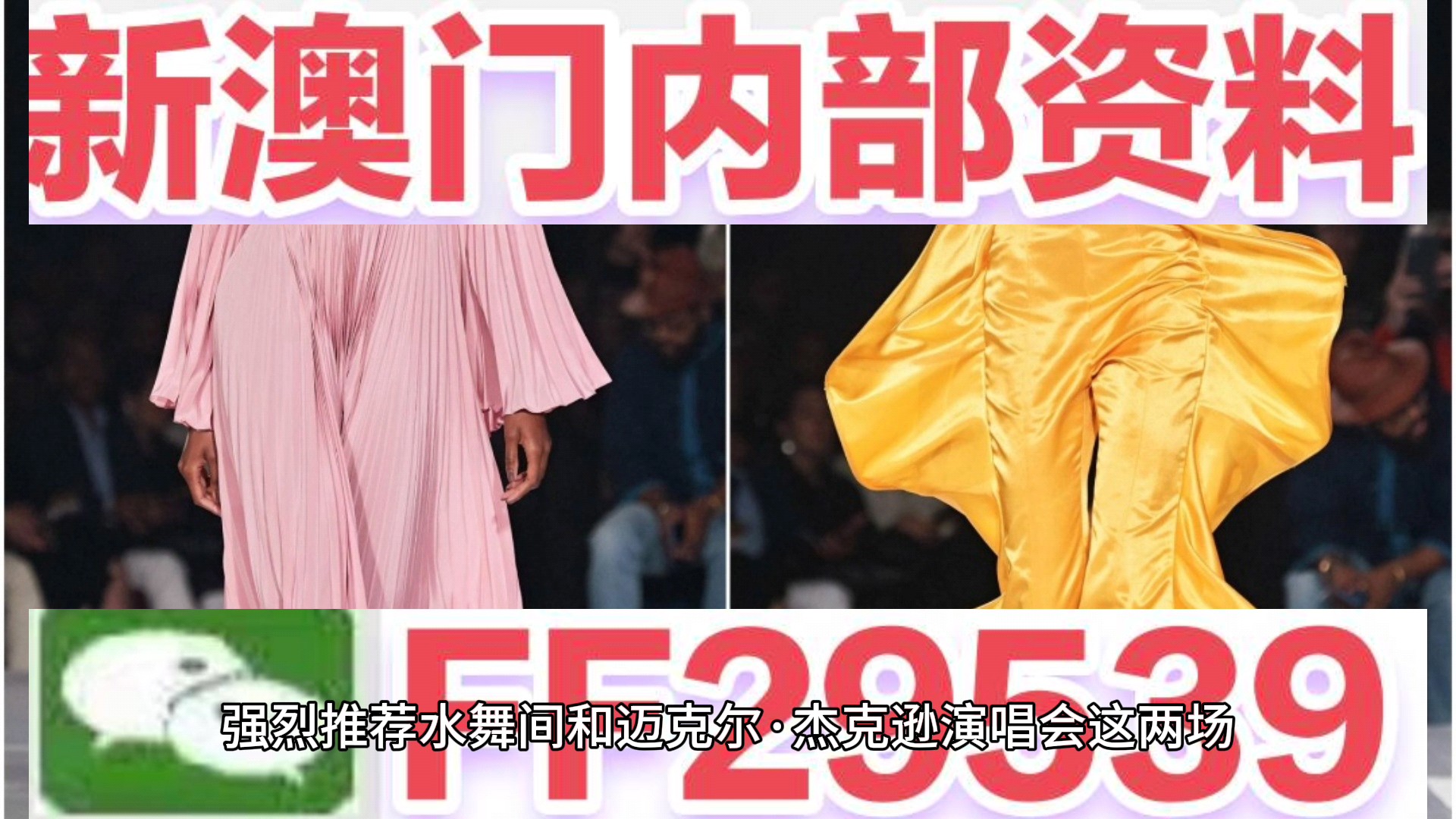 澳門最快開獎號碼澳，探索彩票背后的秘密，澳門彩票開獎號碼揭秘，探索背后的秘密