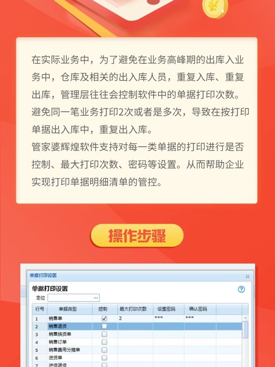 管家婆王中王，一肖中持的秘密與魅力，揭秘管家婆王中王，一肖中持的秘密與獨特魅力