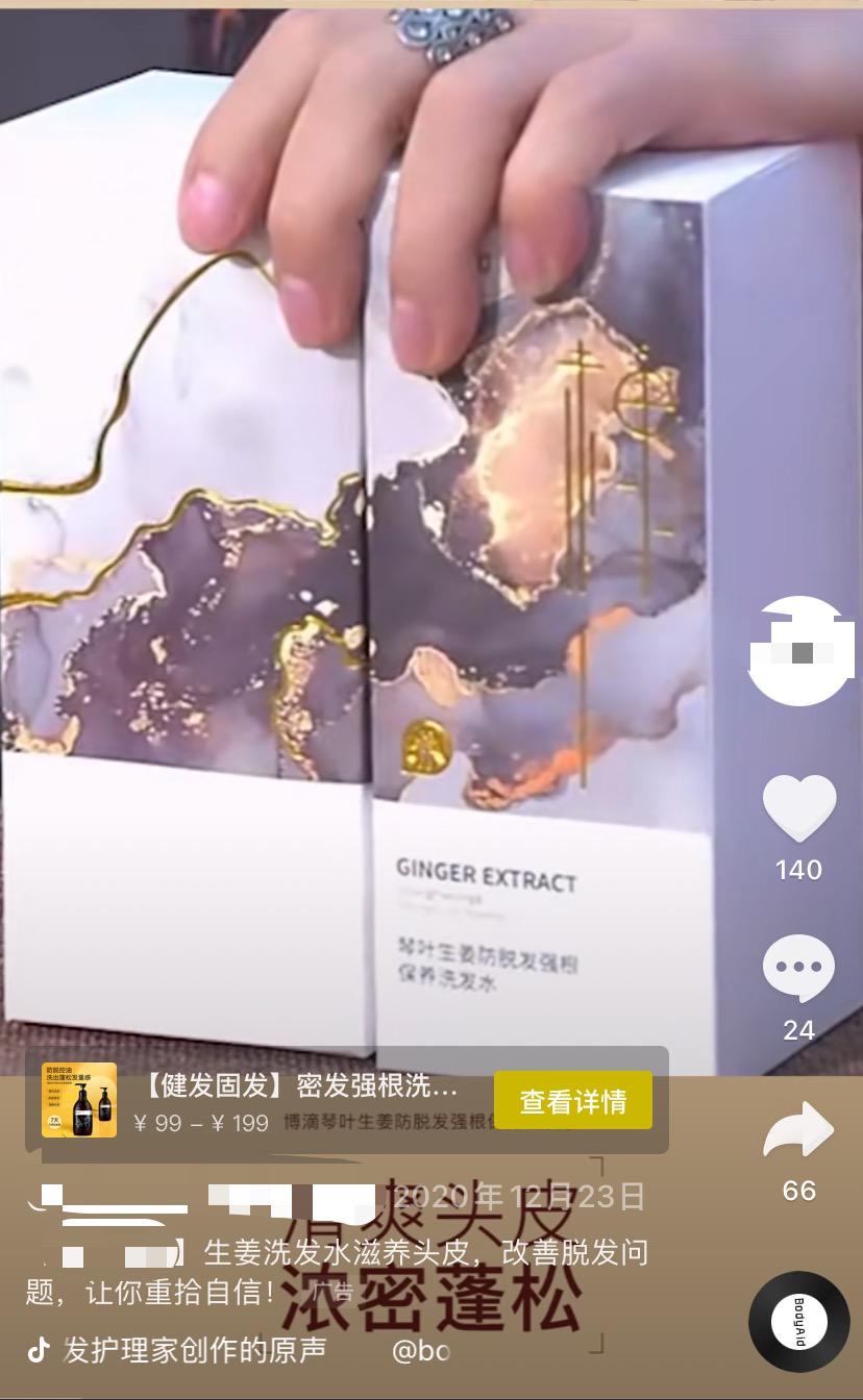 排名第一的防脫生發(fā)產(chǎn)品，重塑你的秀發(fā)魅力，重塑秀發(fā)魅力，排名第一的防脫生發(fā)產(chǎn)品助你逆襲脫發(fā)困擾