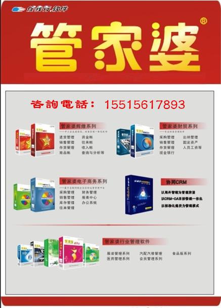 管家婆必出一中一特，揭秘神秘預測背后的真相，揭秘管家婆預測真相，一中一特背后的神秘面紗