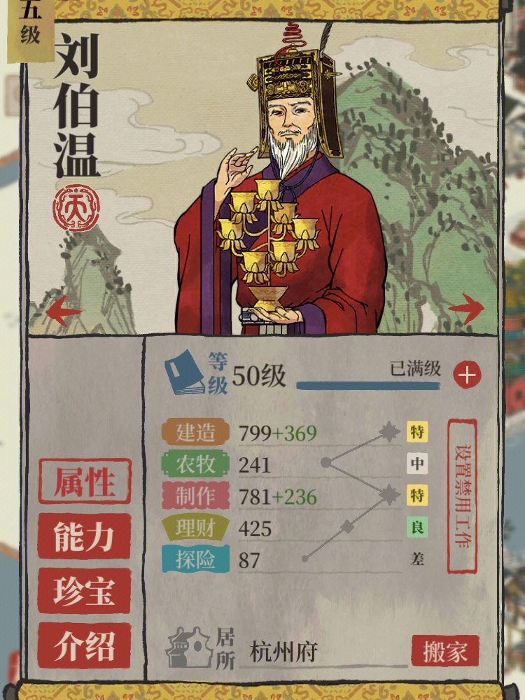 揭秘劉伯溫好彩一肖，傳奇人物與生肖運勢的神秘關聯(lián)，劉伯溫與生肖運勢的神秘關聯(lián)，揭秘傳奇人物好彩一肖的奧秘
