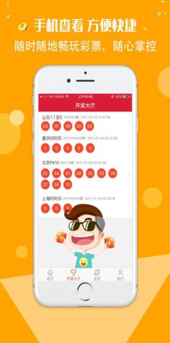 二四六好彩，揭秘數(shù)字背后的神秘魅力與幸運7777788888的神秘面紗，揭秘數(shù)字背后的神秘魅力，揭秘幸運數(shù)字背后的故事與幸運號碼777778的神秘面紗