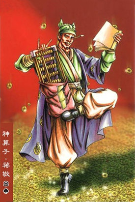 王中王資料揭秘，一肖神算子傳奇故事，王中王資料揭秘，一肖神算子的傳奇之旅