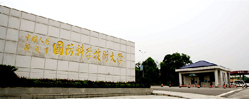 中國國防大學(xué)官方網(wǎng)站SEO優(yōu)化文章，中國國防大學(xué)官網(wǎng)SEO優(yōu)化策略解析