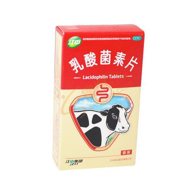 腸胃炎去藥店購買藥品指南，你需要知道的關(guān)鍵信息，腸胃炎藥品購買指南，關(guān)鍵信息一覽