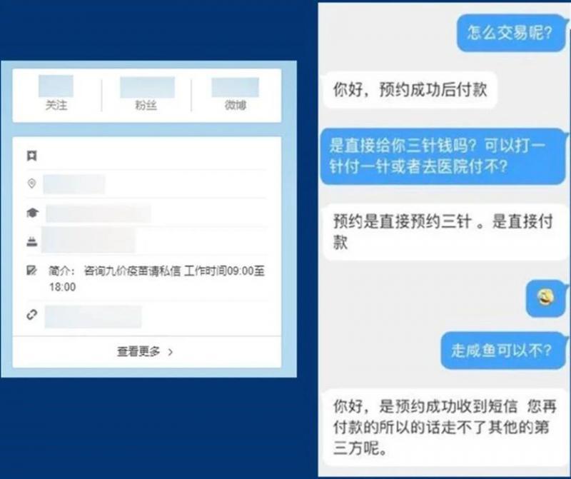 九價疫苗哪個值得打，全面解讀與選擇建議，全面解讀與選擇建議，九價疫苗種類對比及選擇指南