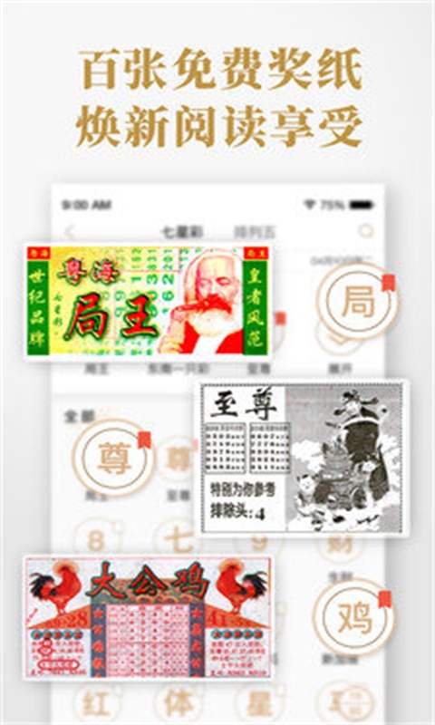 揭秘一肖中特期期準資料，免費公開，助力你的彩票夢想，揭秘一肖中特期精準資料，助力彩票夢想，免費公開！