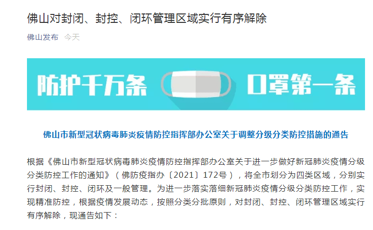 7777788888精準(zhǔn)新傳真 第2頁
