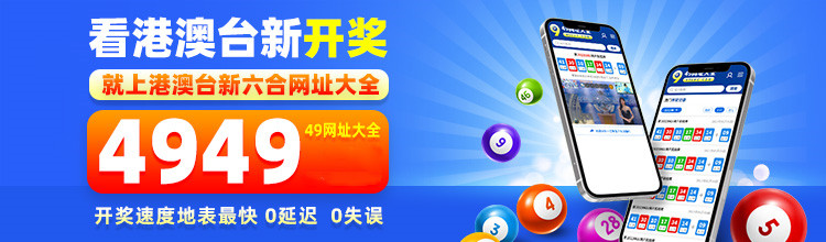 正版彩香港官方出版
