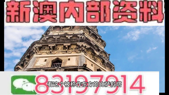 月光寶盒 第8頁