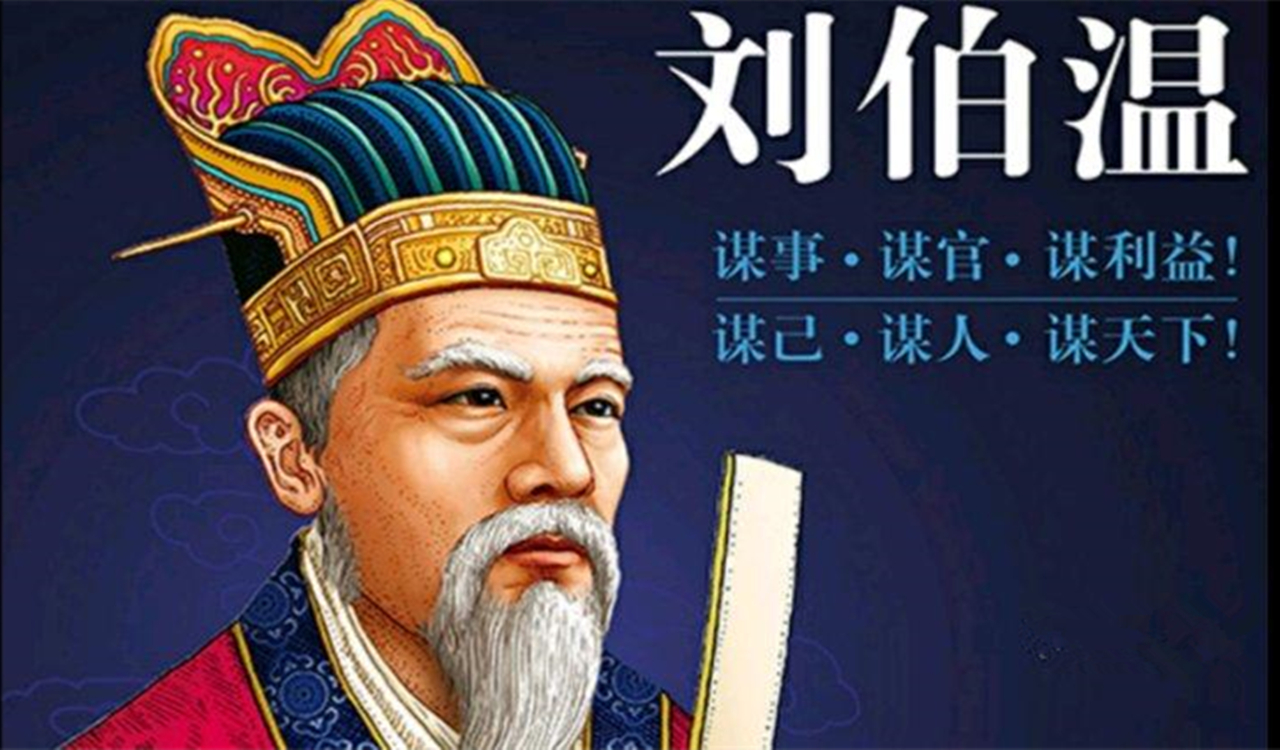 揭秘劉伯溫一肖的獨特魅力與傳奇故事——探尋背后的秘密與真相 61826，揭秘劉伯溫一肖的獨特魅力與傳奇背后的真相探尋