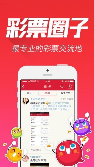 王中王論壇一肖中特，深度解析與SEO優(yōu)化策略，王中王論壇一肖中特深度解析與SEO優(yōu)化策略探討