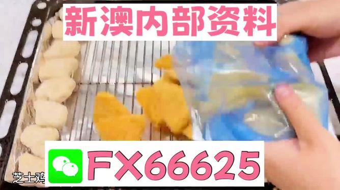 新奧長期免費資料大全——探索與學習的寶庫，新奧長期免費資料大全，探索與學習的知識寶庫