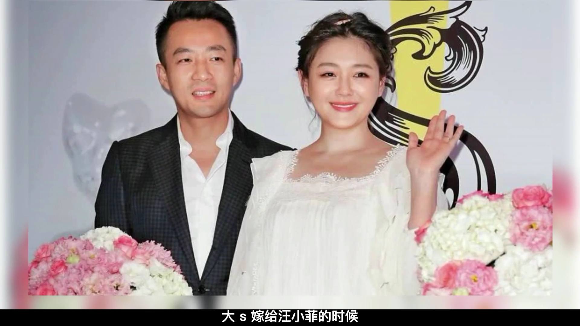 大S汪小菲官宣離婚，深度解析背后的原因與影響，大S汪小菲官宣離婚背后原因及影響深度解析