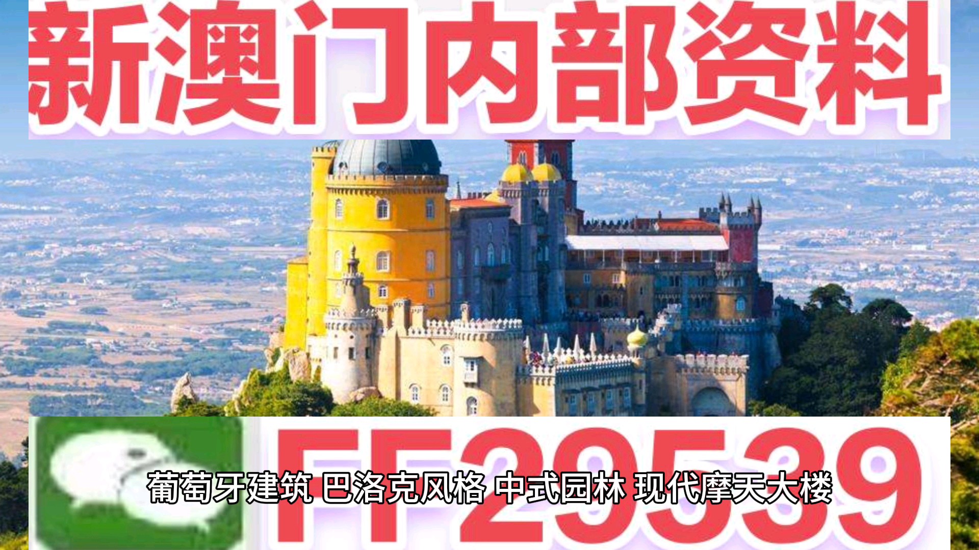 澳門(mén)六開(kāi)獎(jiǎng)結(jié)果第76期深度分析與預(yù)測(cè)，澳門(mén)第76期開(kāi)獎(jiǎng)結(jié)果深度分析與預(yù)測(cè)