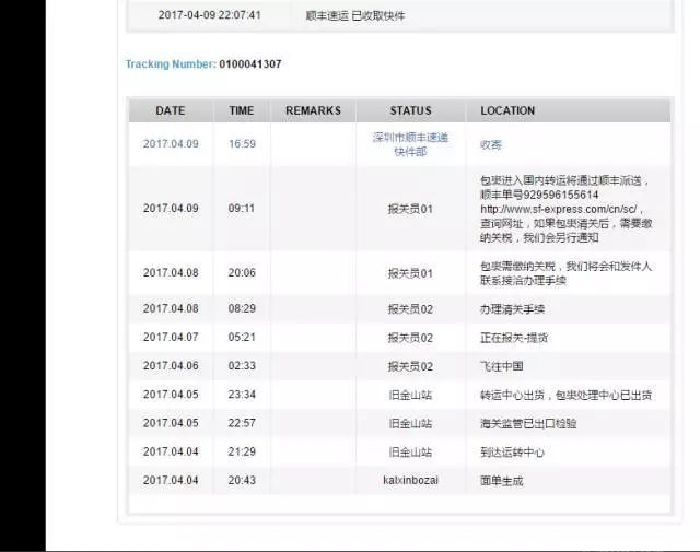 網(wǎng)站港澳門開獎最快——探索最新開獎信息與極速體驗，港澳門最新開獎信息速遞，探索極速體驗與最新開獎動態(tài)