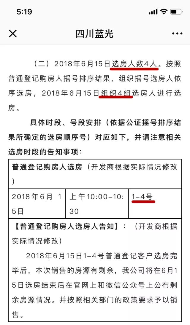 王中王一句解一肖記錄——揭秘生肖奧秘與運(yùn)勢(shì)走向，揭秘生肖奧秘與運(yùn)勢(shì)走向，王中王一句解一肖記錄全解析