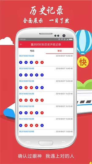 澳門(mén)今晚開(kāi)獎(jiǎng)結(jié)果揭秘，最新開(kāi)獎(jiǎng)記錄與預(yù)測(cè)分析（2023年最新版），澳門(mén)最新開(kāi)獎(jiǎng)結(jié)果揭秘，預(yù)測(cè)分析與記錄（2023年最新版）