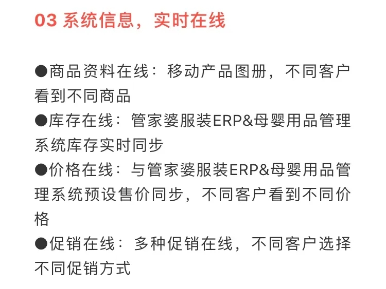 探索管家婆100期期中奧秘，深度解析管家婆的角色與功能，深度解析，管家婆的角色與功能，探索期中奧秘（第100期特輯）