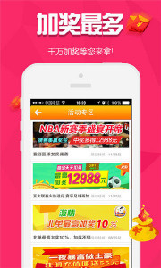 王中王大家發(fā)一肖免費(fèi)——揭秘生肖預(yù)測(cè)的奧秘，揭秘生肖預(yù)測(cè)奧秘，王中王免費(fèi)預(yù)測(cè)生肖一肖之選