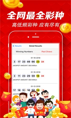 百度澳門六開彩開獎結(jié)果——全面解析與實時更新，澳門六開彩開獎結(jié)果實時解析與更新