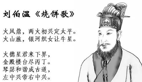 劉伯溫三字解平特一肖，探尋神秘預(yù)言與SEO的奇妙交融，劉伯溫三字解平特一肖，預(yù)言與SEO的交融之謎