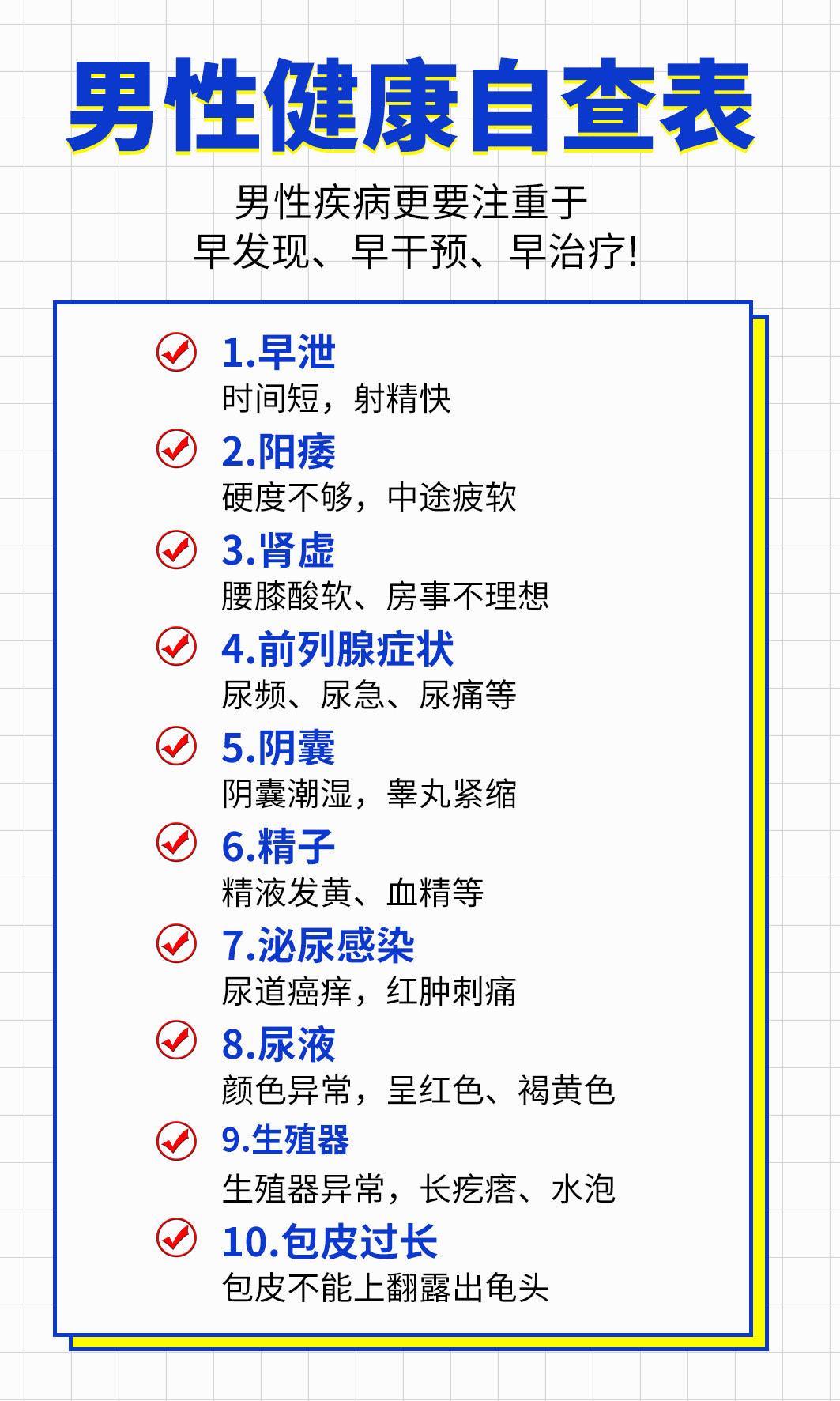男科醫(yī)院治療早泄，有效的治療方法與康復(fù)前景，男科醫(yī)院治療早泄，有效方法與康復(fù)前景探討