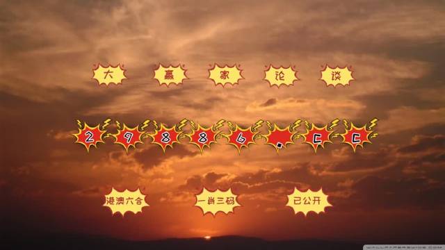 王中王四不像圖一肖中特，揭秘神秘現(xiàn)象背后的真相，揭秘王中王四不像與神秘現(xiàn)象背后的真相