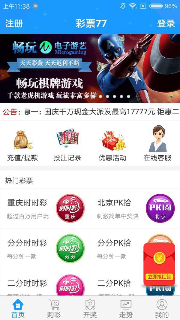 澳門馬報最快開獎直播，探索最新動態(tài)與實時開獎魅力，澳門馬報最新開獎直播，實時探索最新動態(tài)與魅力開獎